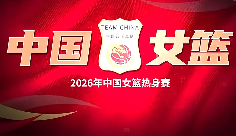 爱游戏体育官方网站-中国女篮加时险胜巴西！数据一目了然，不是张子宇，最大功臣是她