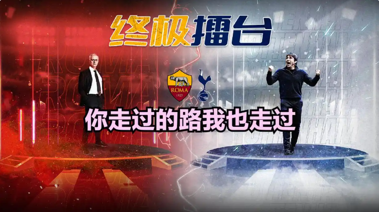 爱游戏体育官方入口-被穆里尼奥双杀的孔蒂，将接过蓝衣军团教鞭，并把卢卡库还给对方